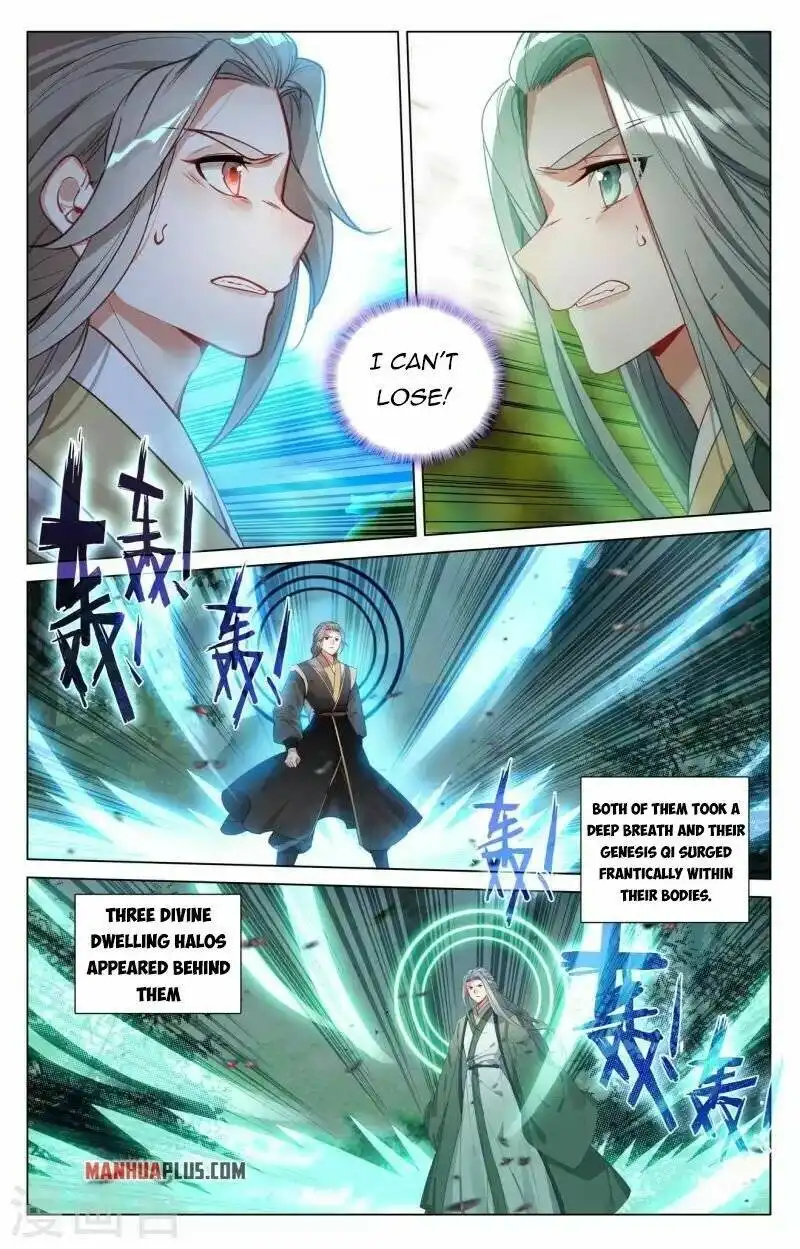 Yuan Zun Chapter 412.5 2